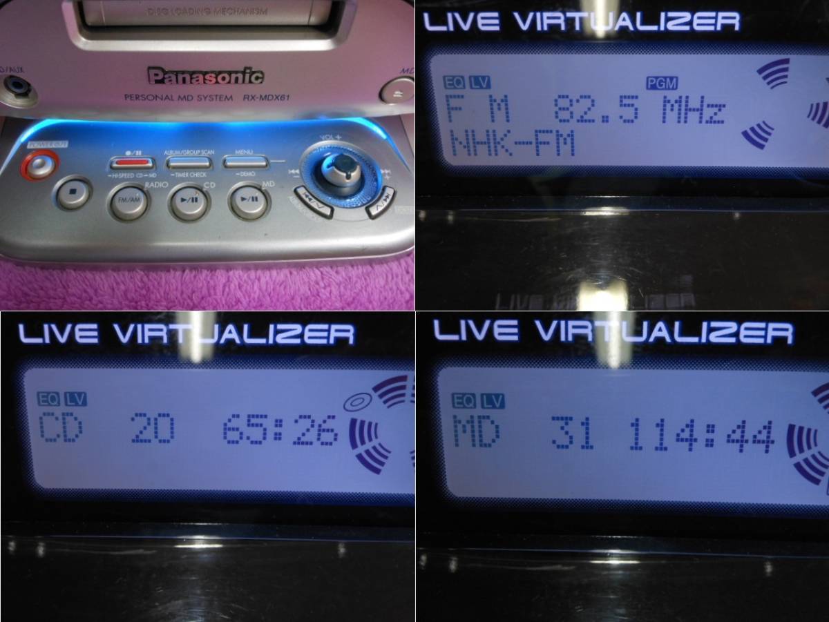 PANASONIC パナソニック RX-MDX61 ラジカセ CD音楽 → MD 録音 PANASONIC パナソニック RX-MDX61 ラジカセ CD音楽 → MD 録音