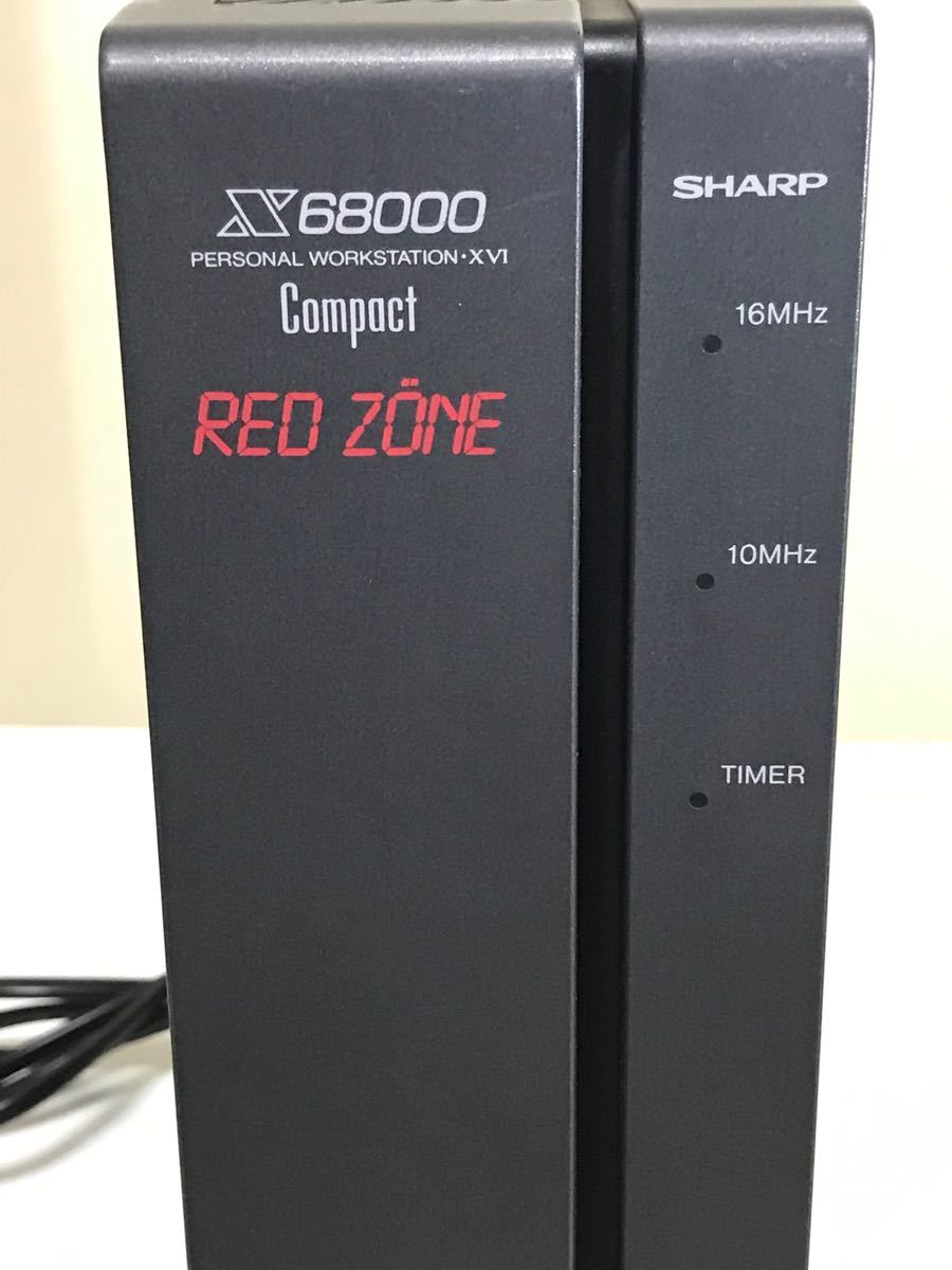 SHARP X68000 Compact XVI REDZONE 整備済 希少品|Yahoo!フリマ SHARP X68000 Compact XVI REDZONE 整備済 希少品|Yahoo!フリマ