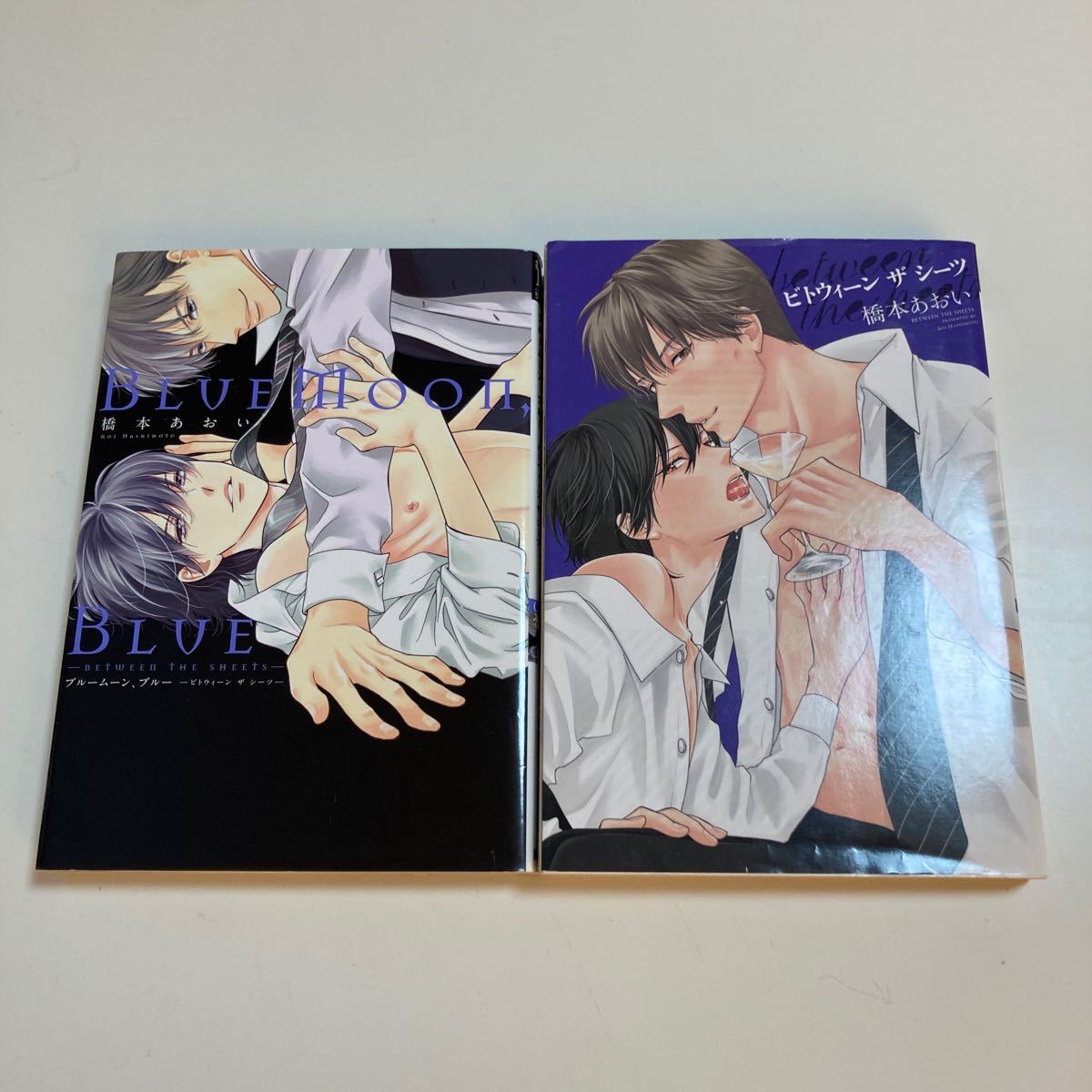 between the sheets BlueMoon,Blue 橋本あおい　2冊セット