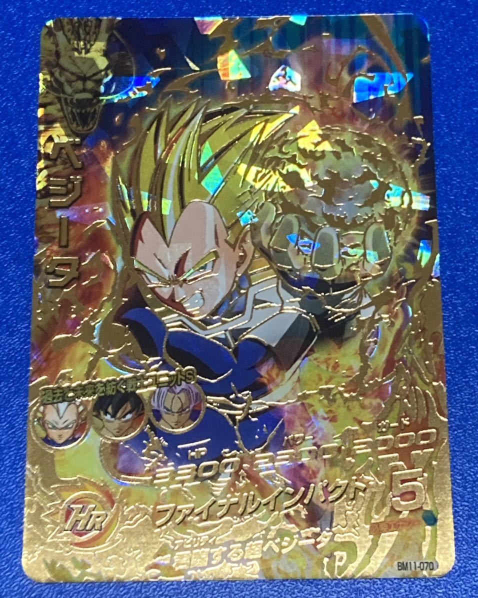 Yahoo!オークション - 即決 スーパー ドラゴンボールヒーローズ Yahoo!オークション - 即決 スーパー ドラゴンボールヒーローズ