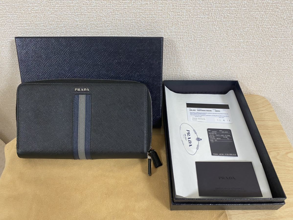 中古】プラダ 長財布 メンズ 2ML303□トラベルケース ダブルファスナー