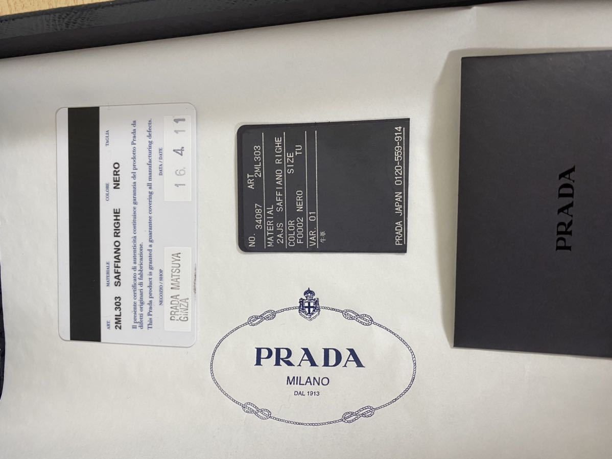 中古】プラダ 長財布 メンズ 2ML303□トラベルケース ダブルファスナー