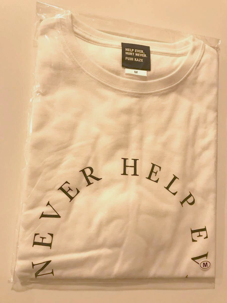 藤井風 HELP EVER HURT NEVER 神の目Tシャツ Mサイズ 新品・未使用