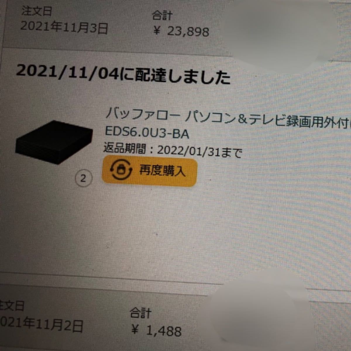 【期間限定セール】BUFFALO パソコン＆テレビ録画用外付けハードディスク 6.0TB