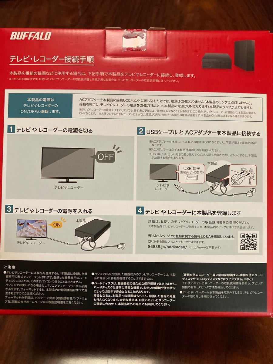 【期間限定セール】BUFFALO パソコン＆テレビ録画用外付けハードディスク 6.0TB