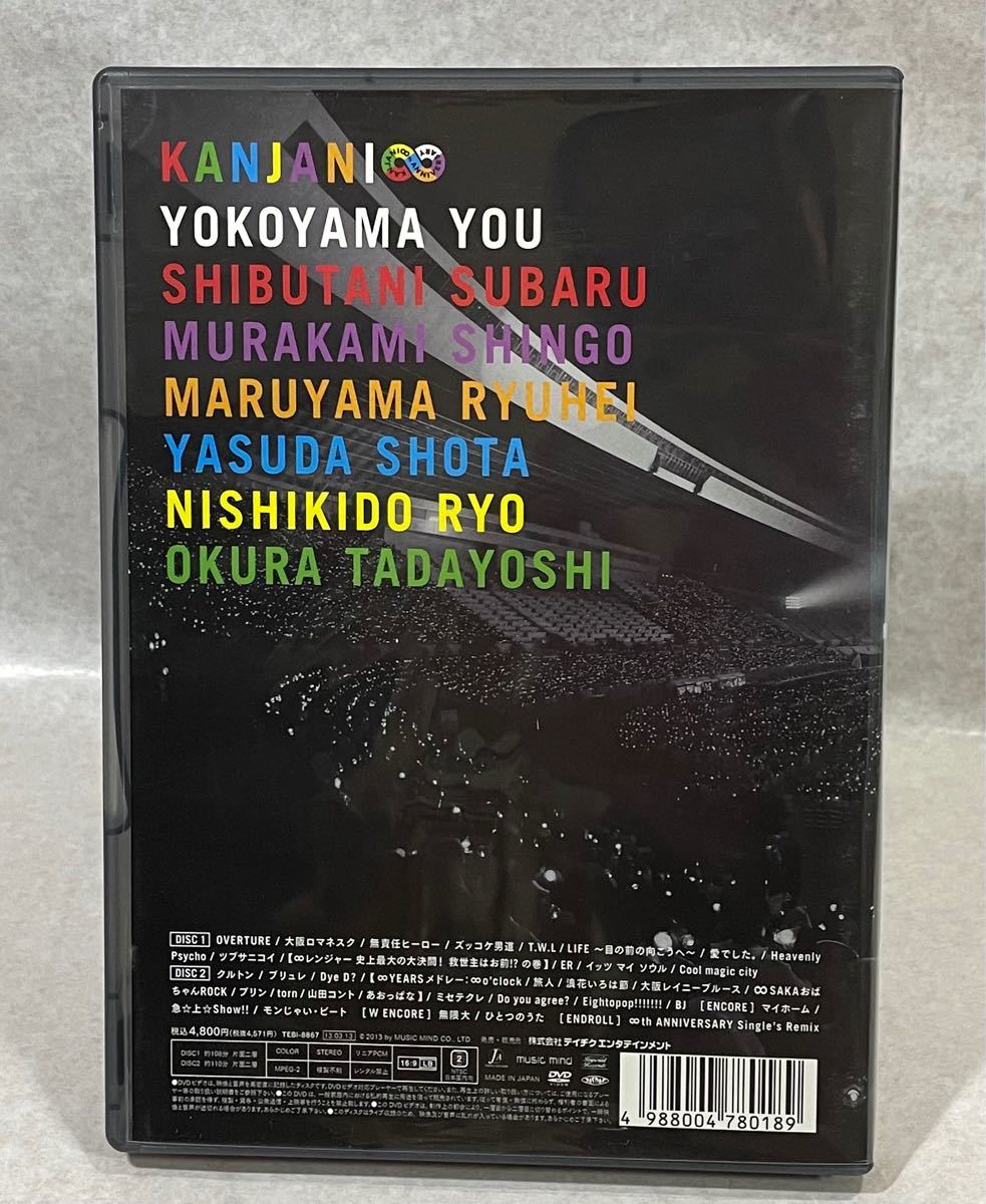 「関ジャニ∞/KANJANI∞ LIVE TOUR!!8EST みんなの想いはどうなんだい?僕らの想いは無限大!!〈2枚組〉」