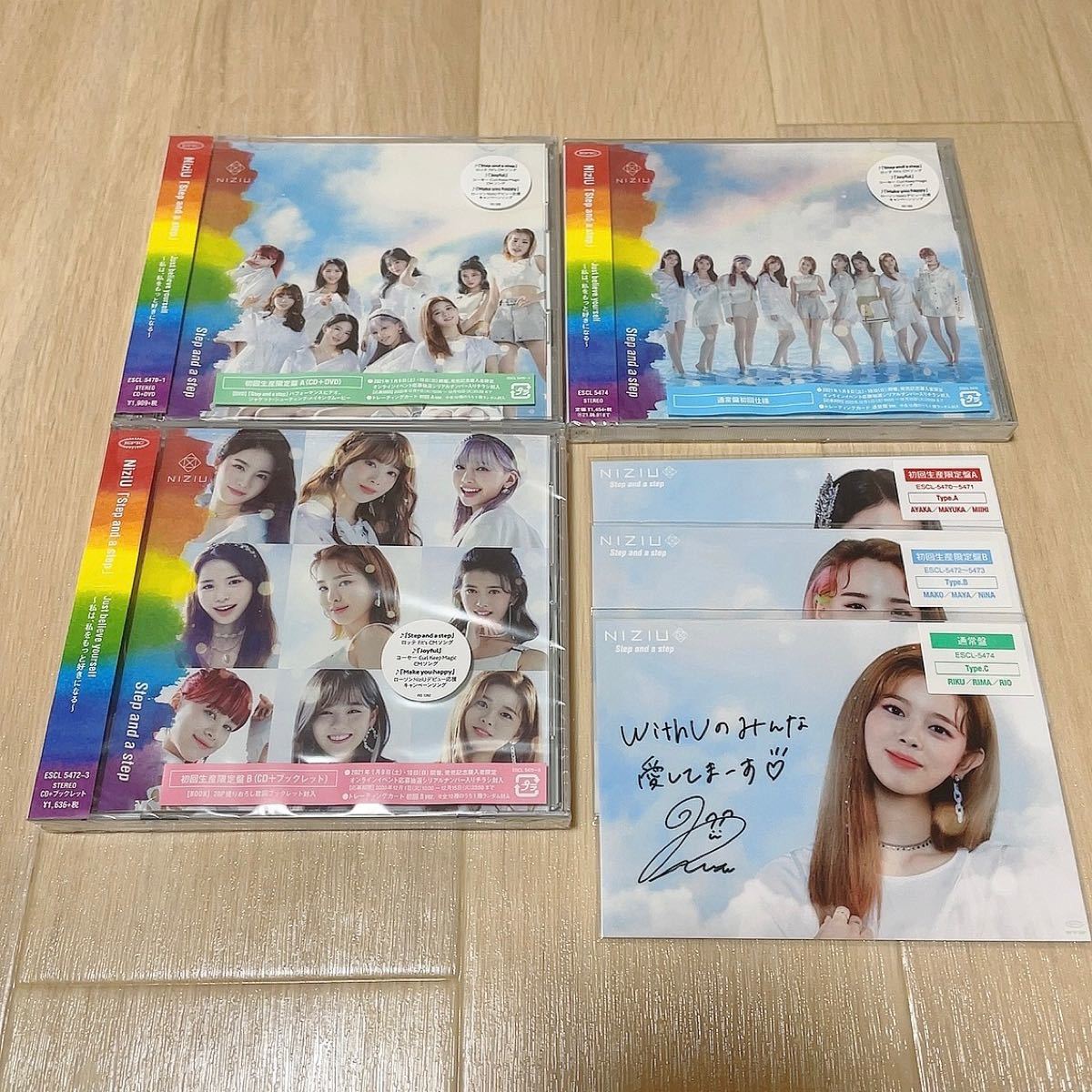 NiziU Step and a step 3形態 HMV特典カード付き