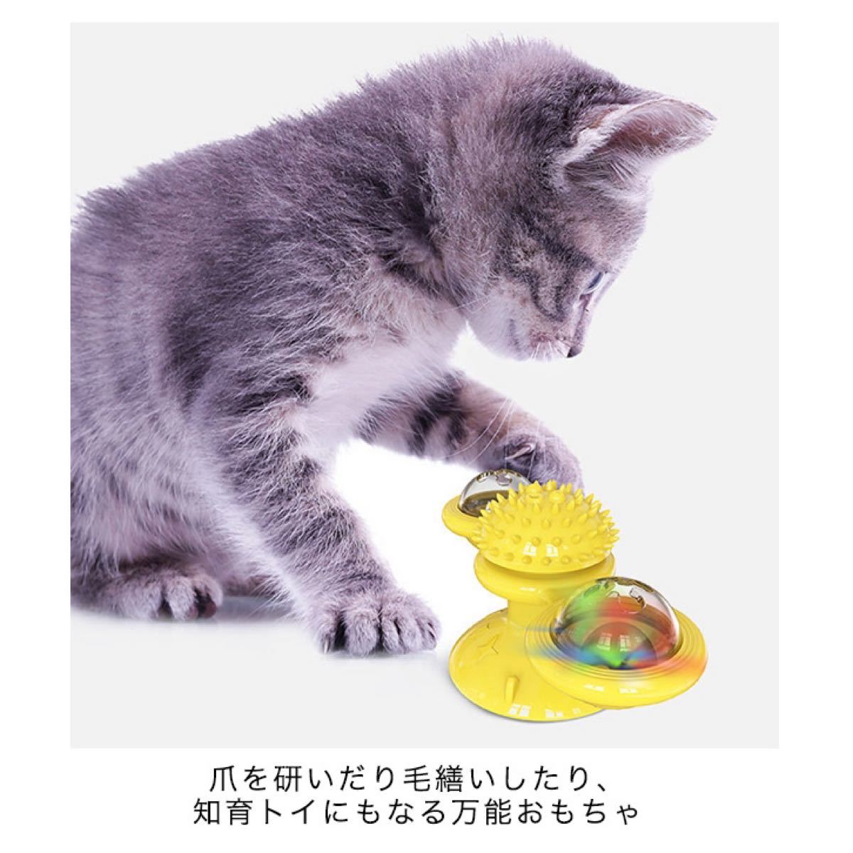 猫おもちゃ ターンテーブル 猫 ペット おもちゃ 歯磨き 噛む 運動不足解消 ストレス解消 玩具 回転