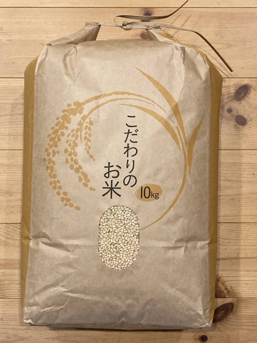 令和2年 千葉県産 ふさのもち もち米 玄米 10kg 送料無料 米用冷蔵庫保管 ３袋限定_画像3