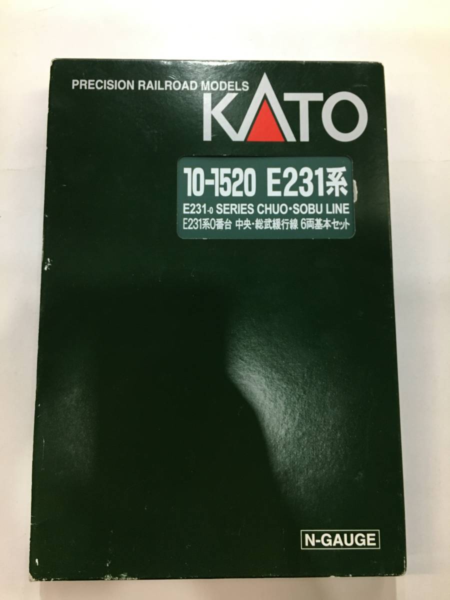 KATO 10-1520・10-1521 E231系0番台 中央・総武緩行線 基本+増結 10両