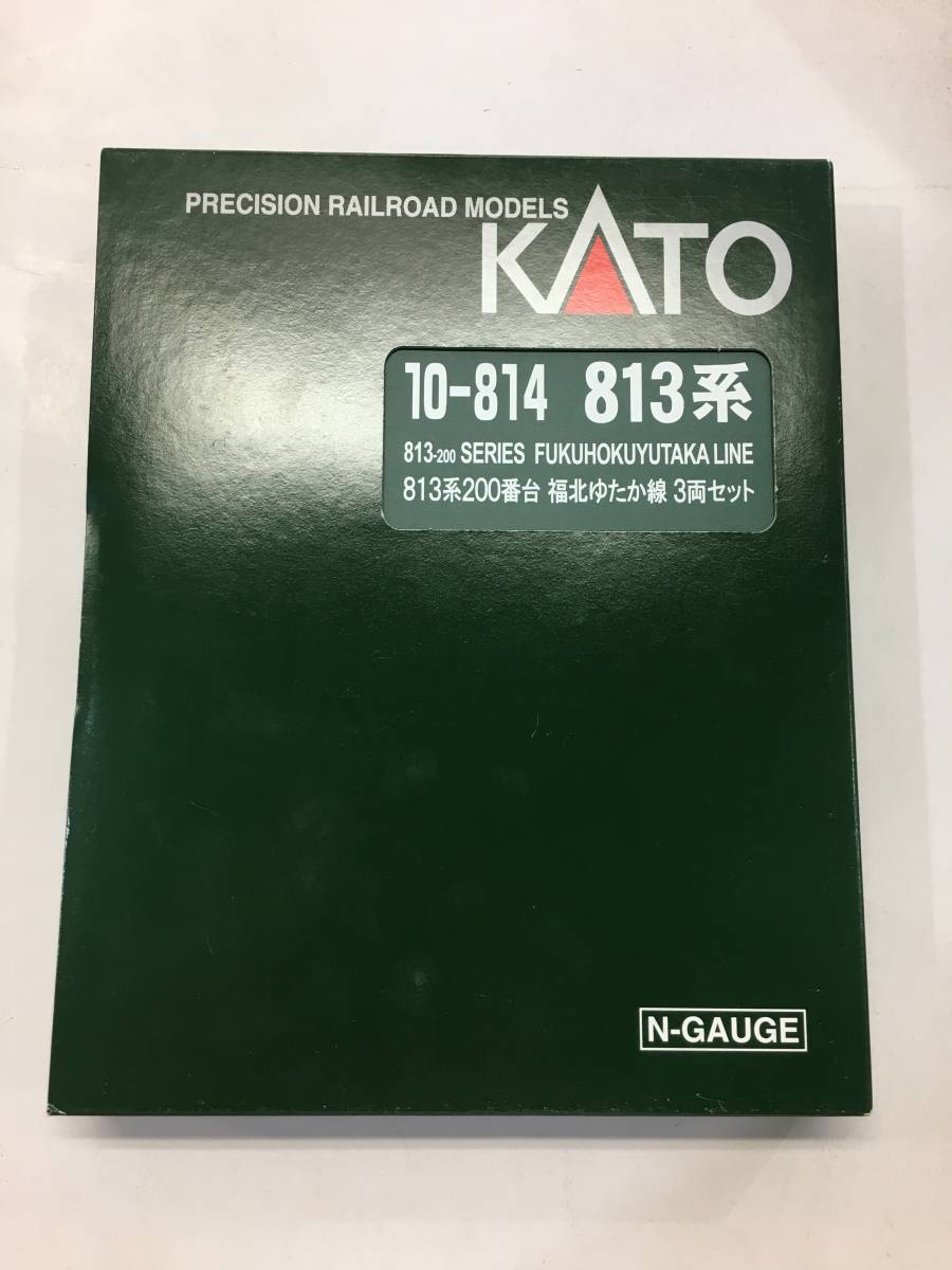 最初の  KATO 10-814 813系200番台 福北ゆたか線 3両セット 中古・動作確認済 外国車輌