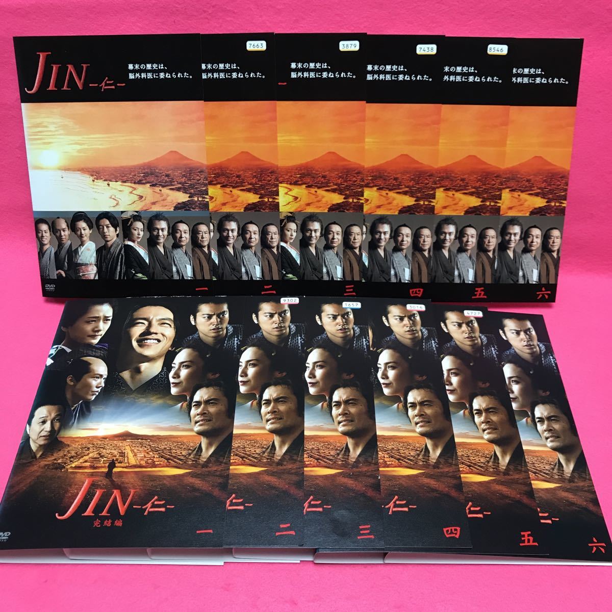 ≪ケース有☆≫JIN-仁全6巻・完結編 全6巻 DVD 全12巻 全巻 セット