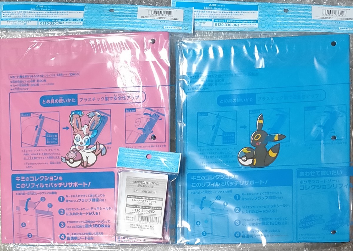 ポケモンカードゲーム コレクションファイル ブラッキー ポケモンカードゲーム コレクションファイル ブラッキー