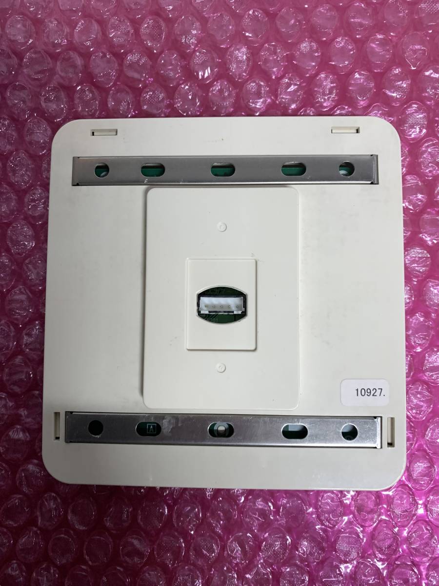 即決 送込 大阪ガス ミストカワックリモコン 脱衣室用 161-M030 即決 送込 大阪ガス ミストカワックリモコン 脱衣室用 161-M030