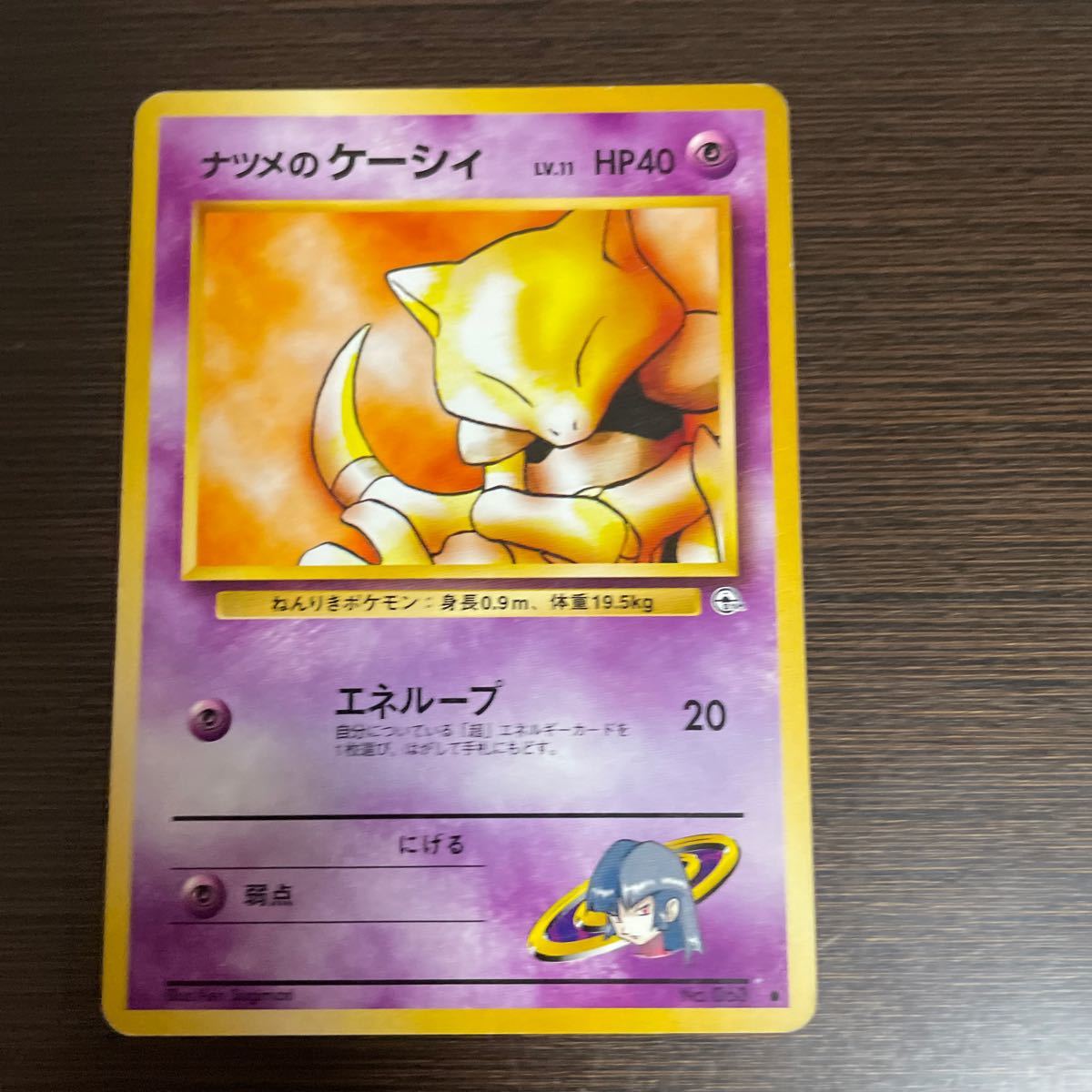 ポケモンカード 旧裏面|Yahoo!フリマ(旧PayPayフリマ) ポケモンカード 旧裏面|Yahoo!フリマ(旧PayPayフリマ)