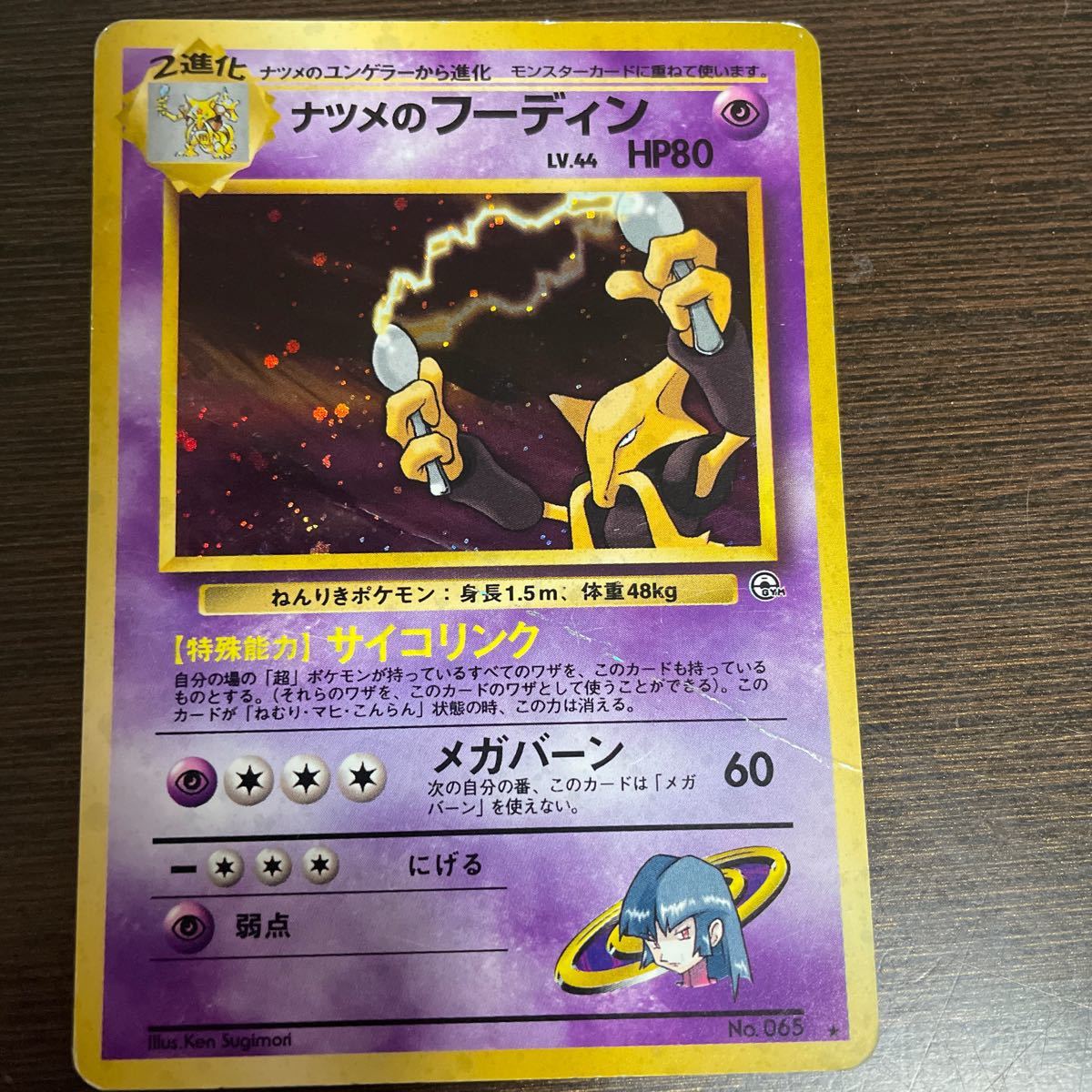 ポケモンカード 旧裏面|Yahoo!フリマ(旧PayPayフリマ) ポケモンカード 旧裏面|Yahoo!フリマ(旧PayPayフリマ)