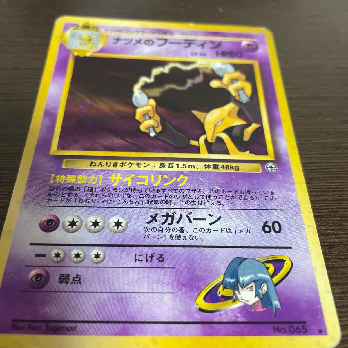 ポケモンカード 旧裏面|Yahoo!フリマ(旧PayPayフリマ) ポケモンカード 旧裏面|Yahoo!フリマ(旧PayPayフリマ)