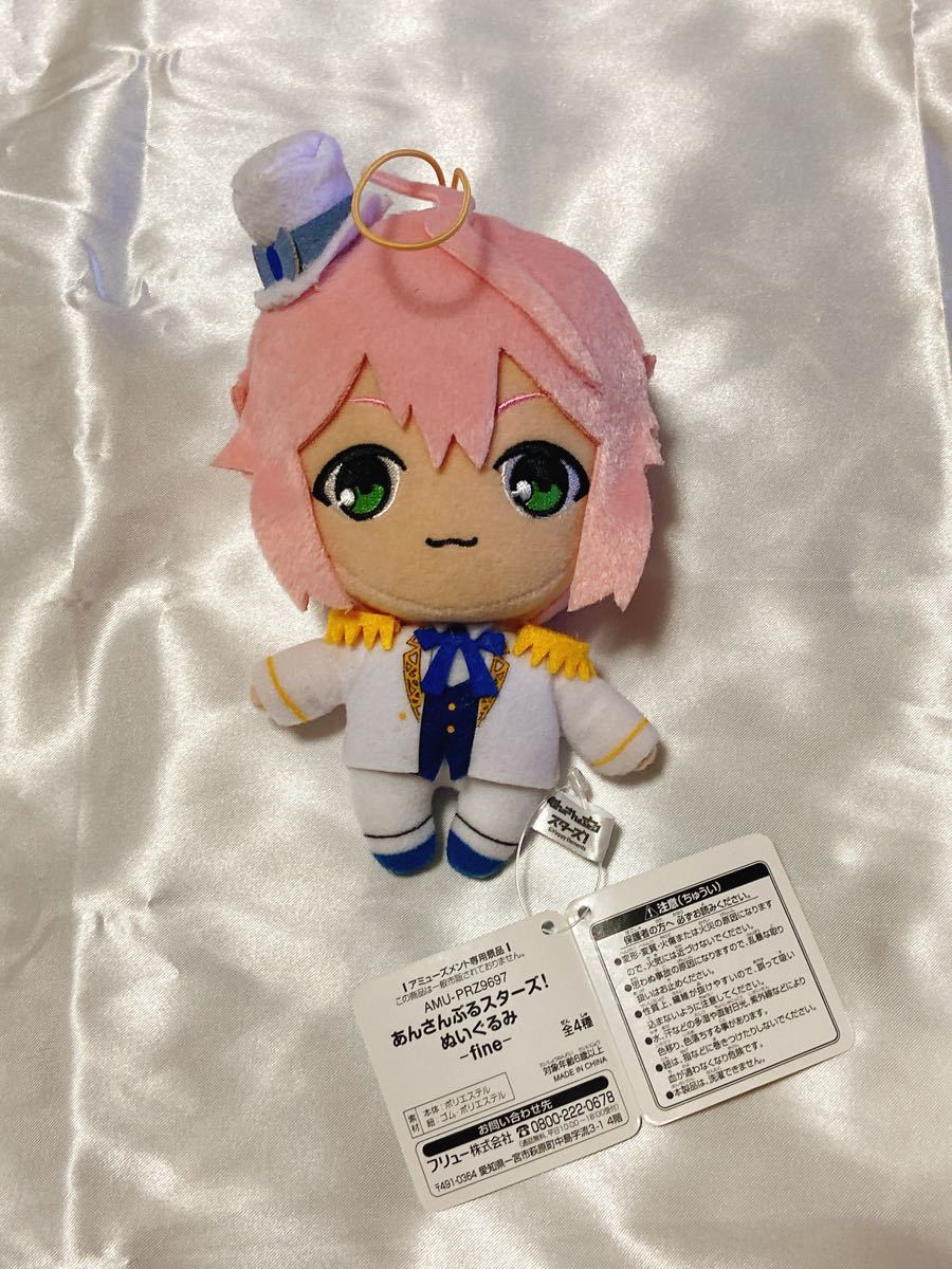 あんスタ 姫宮桃李 ぬいぐるみ 旧衣装|Yahoo!フリマ(旧PayPay あんスタ 姫宮桃李 ぬいぐるみ 旧衣装|Yahoo!フリマ(旧PayPay