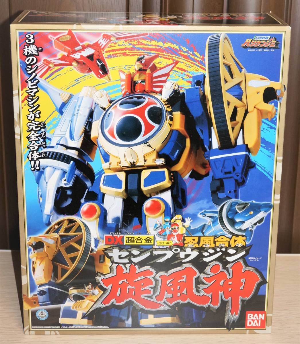 未開封新品 バンダイ 忍風戦隊ハリケンジャー Dx旋風神 Dx轟雷神 Dx天空神 3個セットです Bps Sumbawabaratkab Go Id 未開封新品 バンダイ 忍風戦隊ハリケンジャー Dx旋風神 Dx轟雷神 Dx天空神 3個セットです Bps Sumbawabaratkab Go Id