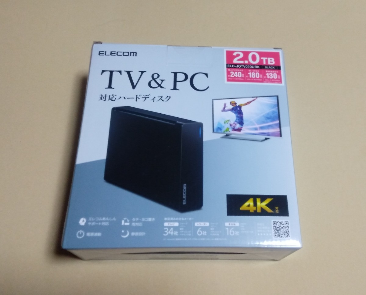 売上値下げ 10台セットTV録画　PC対応　エレコム ELECOM SGD-MZ020UBK その他