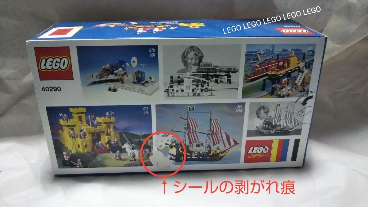 LEGO 非売品 60years Anniversary Set 40290