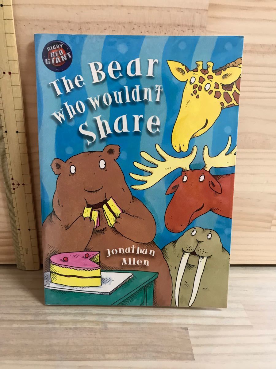 The Bear who wouldn’t Share 洋書絵本