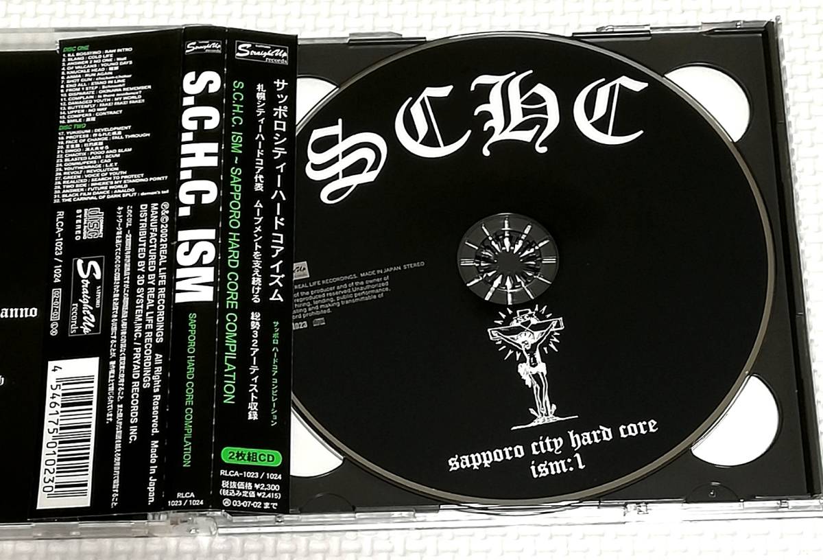 CD　SAPPORO CITY HARD CORE ISM/サッポロシティハードコアイムズ/コンピレーション/RLCA-1023-24/2枚組_画像4