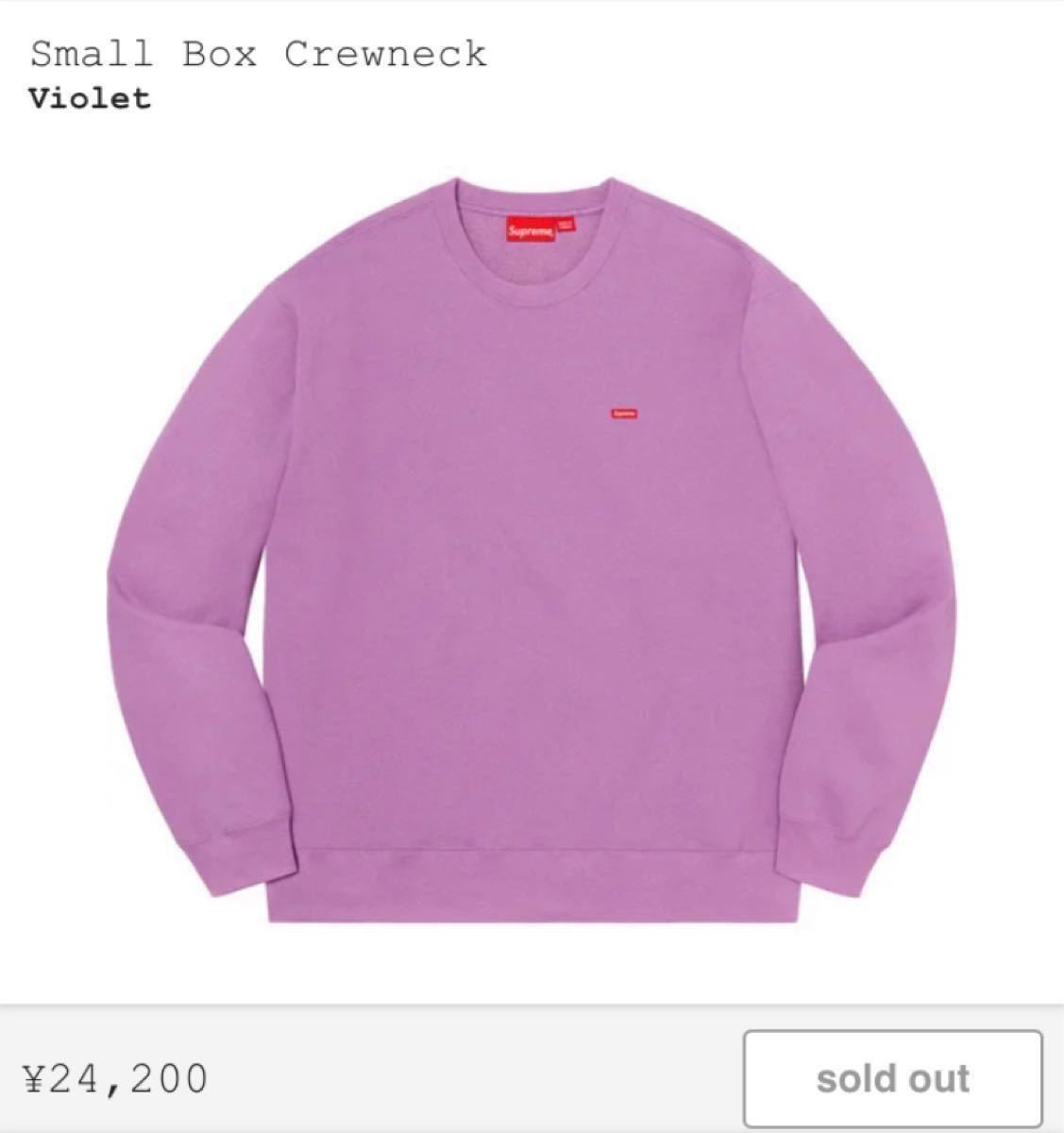 Supreme 20FW Small Box Crewneck Violet Mサイズ スウェット トレーナー