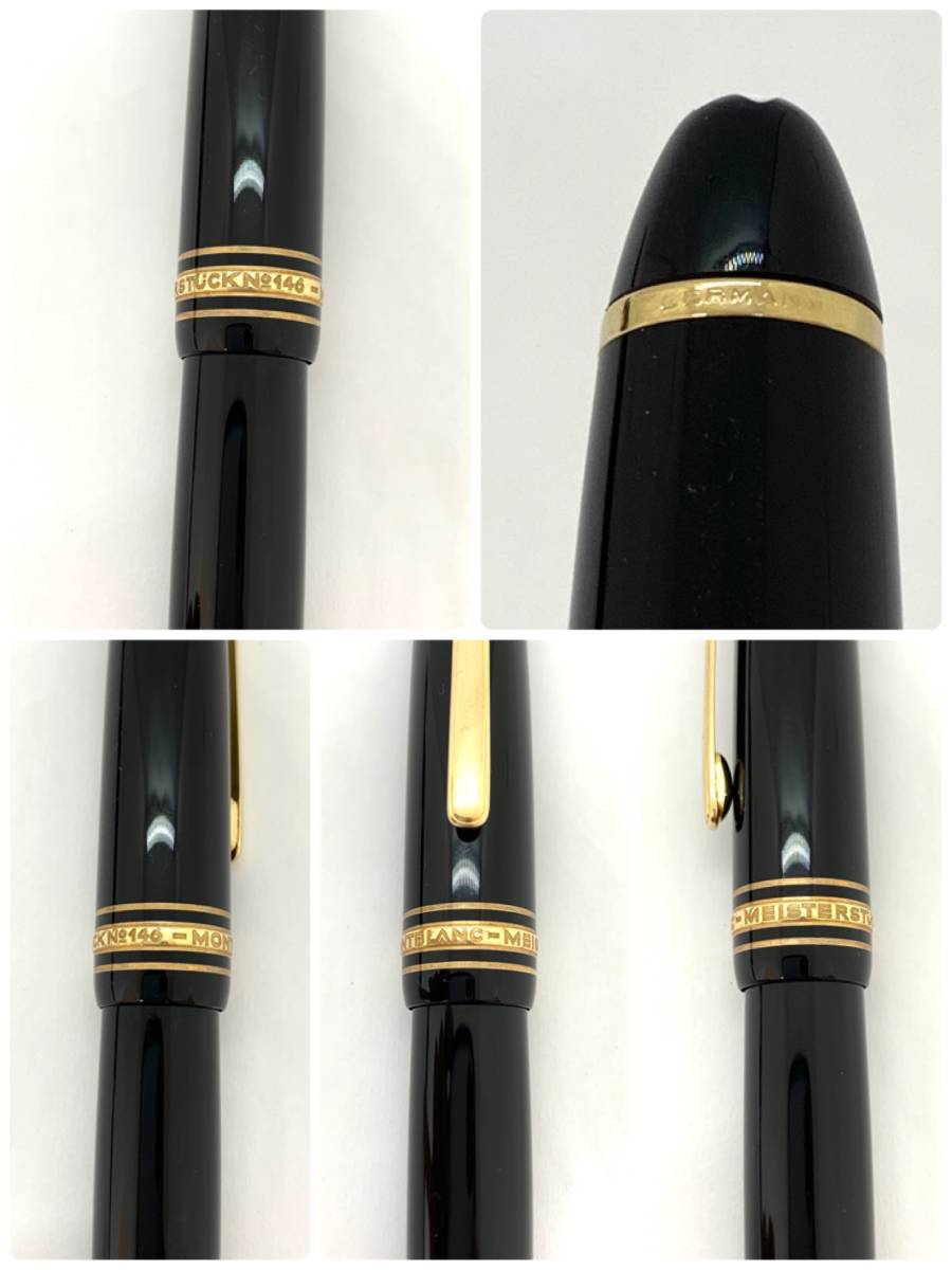 3本セット☆MONTBLANC モンブラン MEISTERSTUCK NO.146 マイ