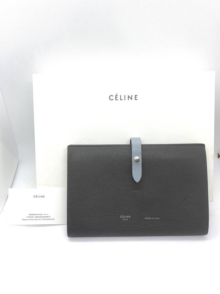 人気★CELINE セリーヌ ラージ ストラップ ウォレット 二つ折り 長財布 グレー_画像1