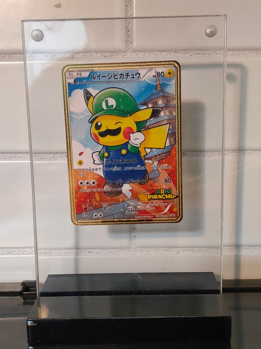 マリオピカチュウ ルイージピカチュウ セット ゴールド メタル マリオピカチュウ ルイージピカチュウ セット ゴールド メタル