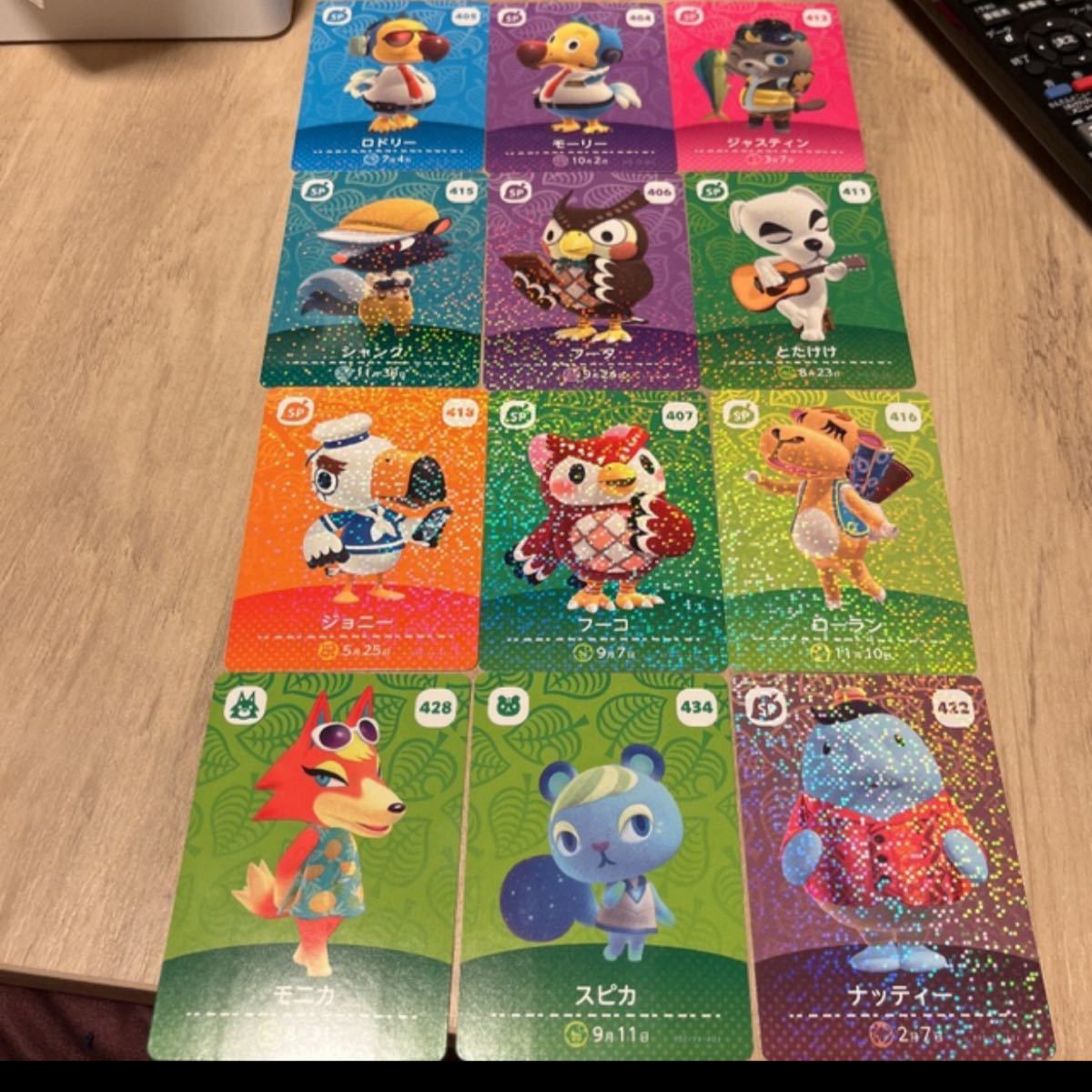 今だけ割引中 あつ森amiiboカード新キャラ込み まとめ売り 今だけ割引中 あつ森amiiboカード新キャラ込み まとめ売り