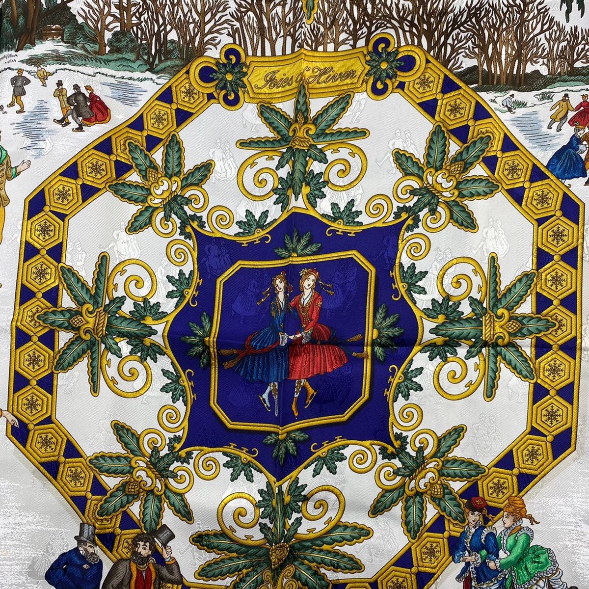 HERMES Joies d' Hiver LARGE SIZE SILK 100% SCARF MADE IN FRANCE/エルメス 冬の愉しみ  シルク100%大判スカーフ