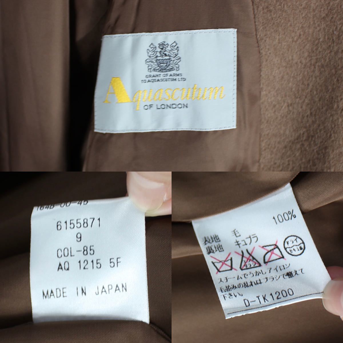 Aquascutum WOOL BELTED COAT MADE IN JAPAN/アクアスキュータムウール