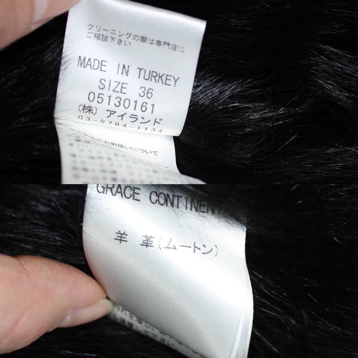 GRACE CONTINENTAL MOUTON BELTED LONG COAT MADE IN  TURKEY/グレースコンチネンタルムートンベルテッドロングコート