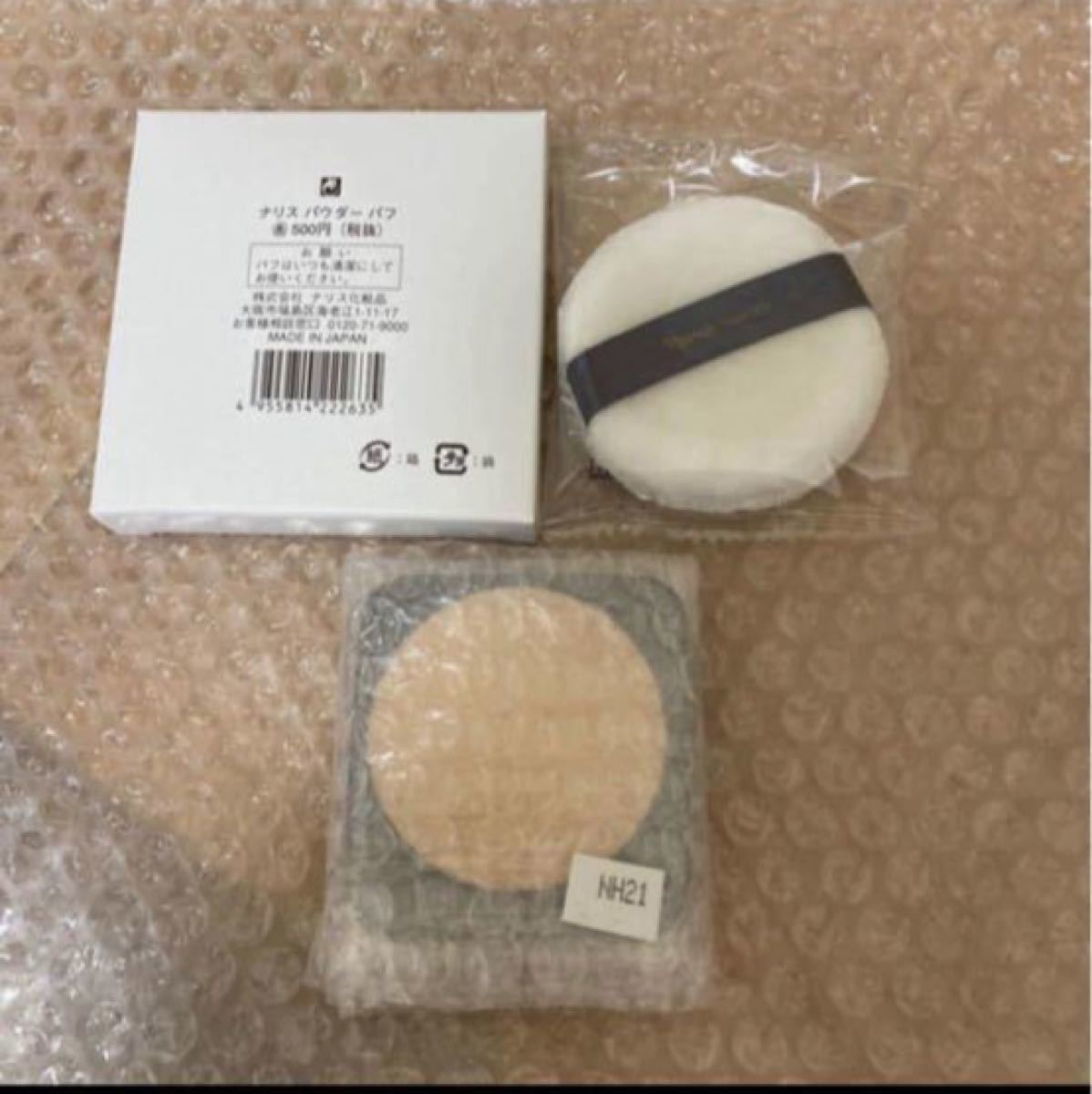 売れ筋新商品 ナリスセルグレースパウダーベールグランフィット4個と専用ケース付き - フェイスパウダー - cronoslab.org 売れ筋新商品 ナリスセルグレースパウダーベールグランフィット4個と専用ケース付き - フェイスパウダー - cronoslab.org