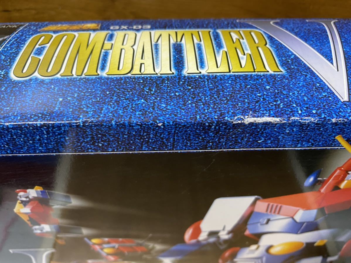 超合金魂 GX-03 超電磁ロボ コンバトラーV BANDAI 1999年 超合金魂 GX-03 超電磁ロボ コンバトラーV BANDAI 1999年