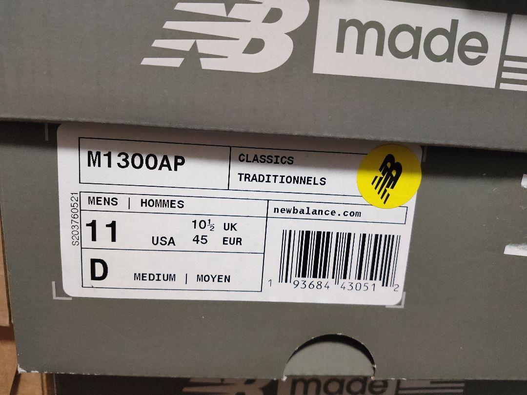 29cm 新品 ニューバランス M1300AP HARAJUKU PACK アメリカ製 USA製 検