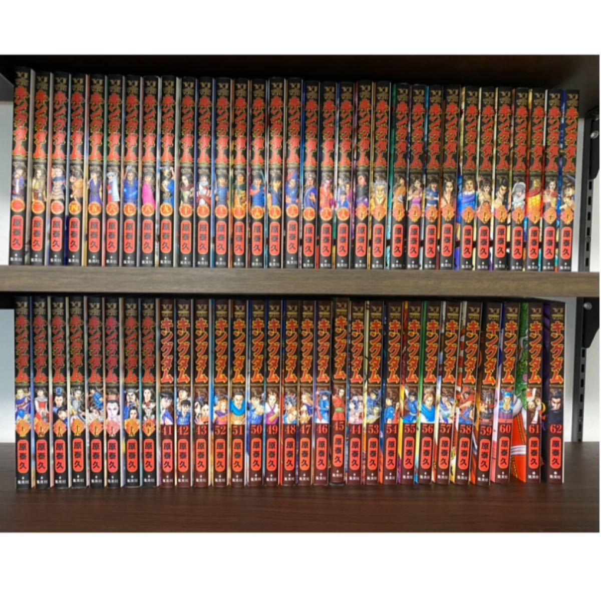 大きな割引 キングダム × 1巻〜62巻 全巻 全巻セット - brightontwp.org