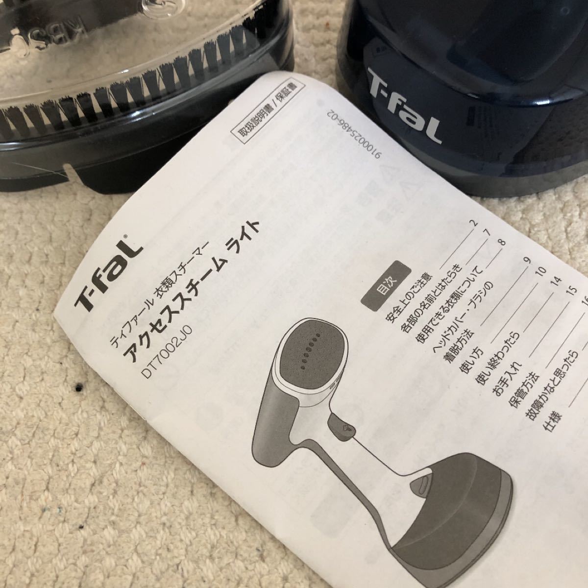 T-FAL 衣類スチーマーアクセススチームライト(DT7002JO)美品 T-FAL 衣類スチーマーアクセススチームライト(DT7002JO)美品