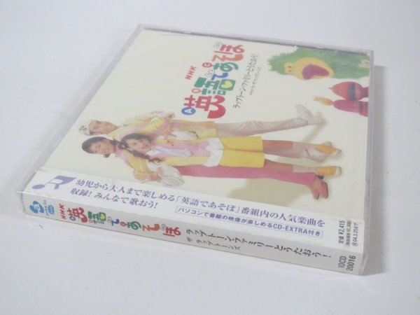 57998# нераспечатанный товар CD NHK английский язык .... LAP цветный * Family .....!