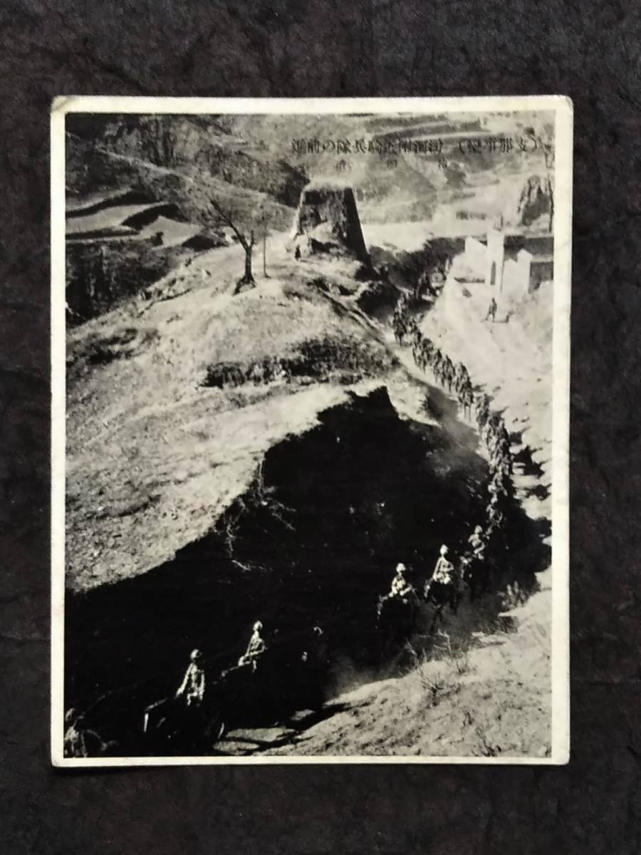 1938年 日中戦争 資料 検索:支那 生写真 汪精衛 蒋介石 関東軍閥 1938年 日中戦争 資料 検索:支那 生写真 汪精衛 蒋介石 関東軍閥