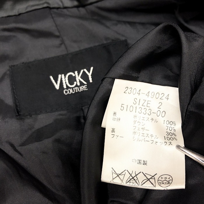VICKY - 2 レディース ダウンジャケット コート フードとファー脱着可 無地 長袖 ダウン70%＋フェザー30%(ファー：シルバーフォックス) 黒_画像4