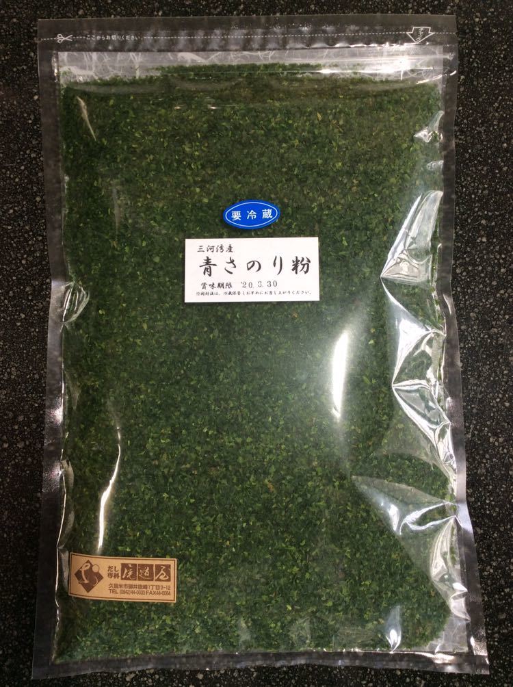 送料込み 三河湾産 青さのり粉 200g 青のり たこ焼き お好み焼き 磯部揚げ おはぎ 鰹節 昆布 かつお ふりかけ_画像1