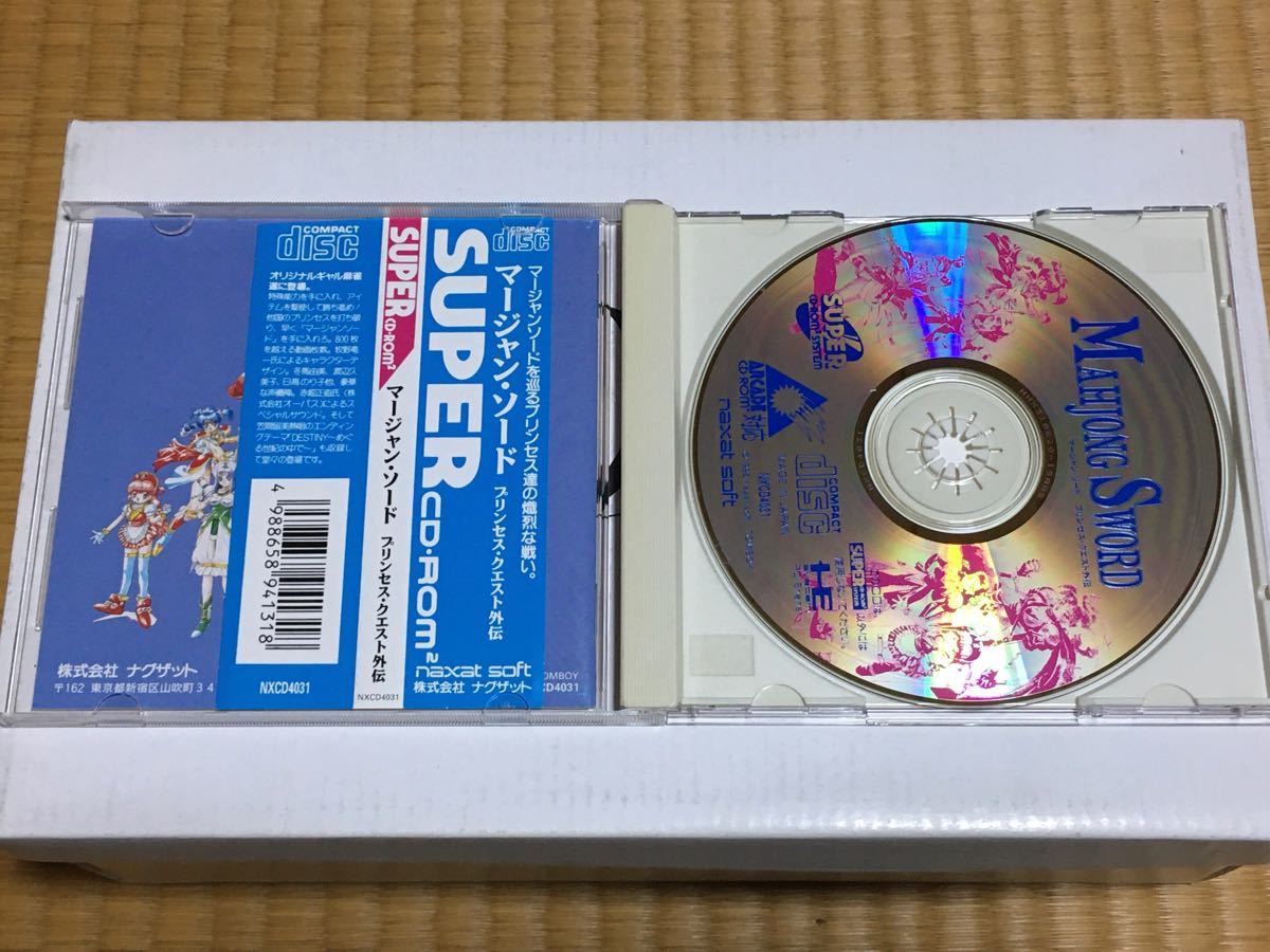 PCエンジン SUPER CD-ROM マージャン・ソード プリンセス・クエスト外伝 MAHJONG SWORD R-18