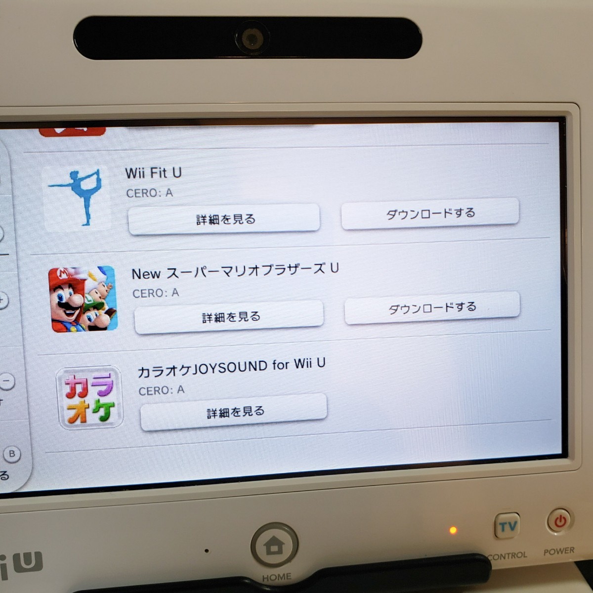 Nintendo WiiU　ベーシックセット