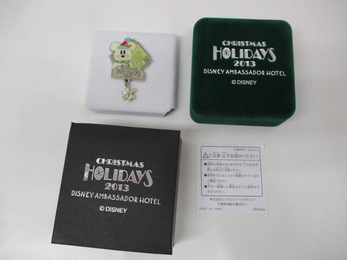 [11-103] Disney Ambassador hotel Disney Christmas Hori te- lodging souvenir snow Mickey snow ... Mickey 