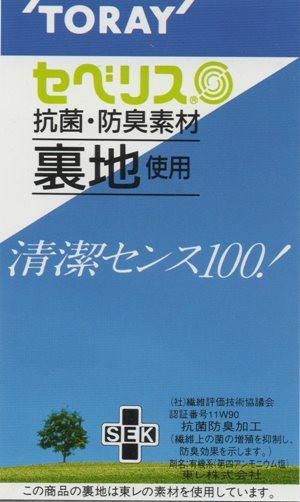 学ラン上着160Aラウンドカラー全国標準学生服日本製東レ超黒ポリエステル100%