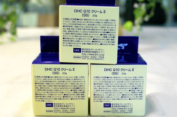 ください DHC Q10クリームII (SS) 20g ×10個セット：美容健康エブリデイ通販 フェノキシ - shineray.com.br