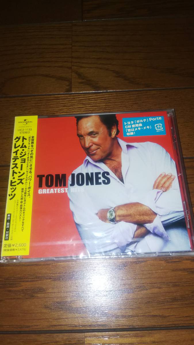 未開封国内盤CD トム・ジョーンズ グレイテスト・ヒッツ TOM JONES 帯日焼け_画像1